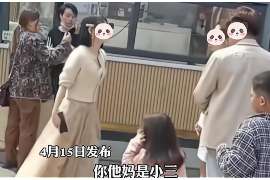 蒸湘侦探公司：婚姻撤销办理程序